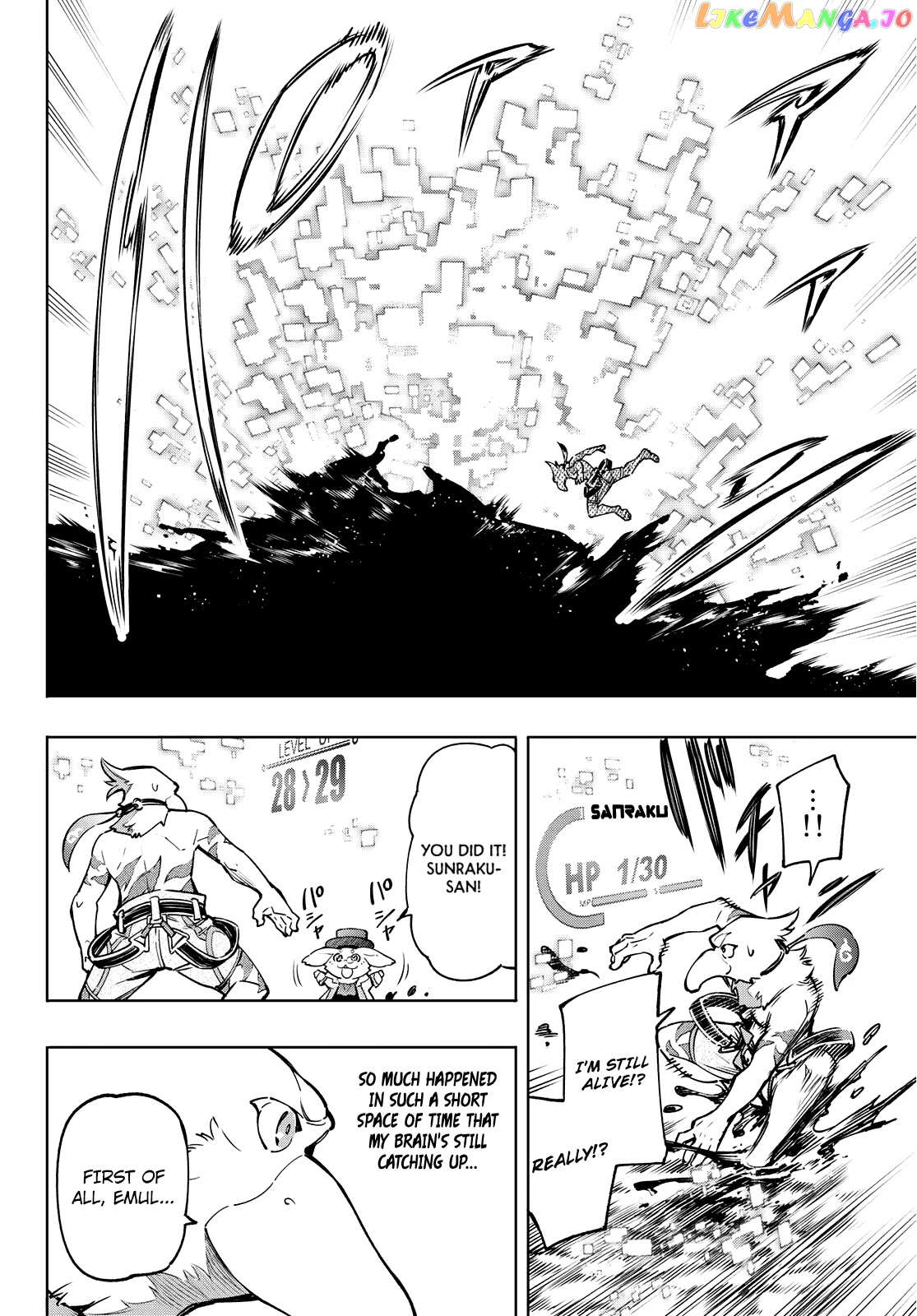 Read Shangri La Frontier Kusoge Hunter Kamige ni Idoman to su EN Manga Online
