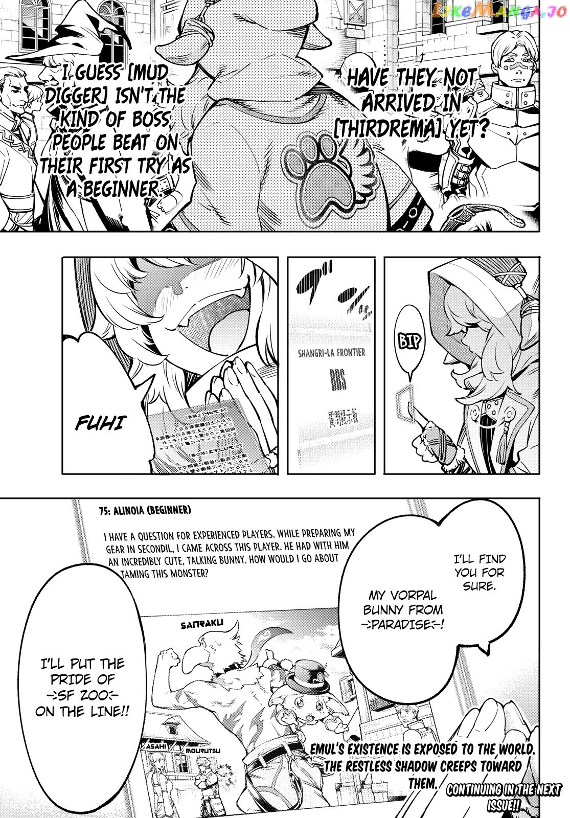 Read Shangri La Frontier Kusoge Hunter Kamige ni Idoman to su EN Manga Online