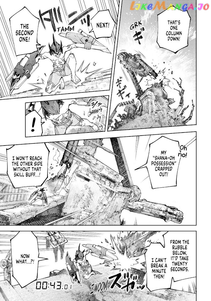 Read Shangri La Frontier Kusoge Hunter Kamige ni Idoman to su EN Manga Online