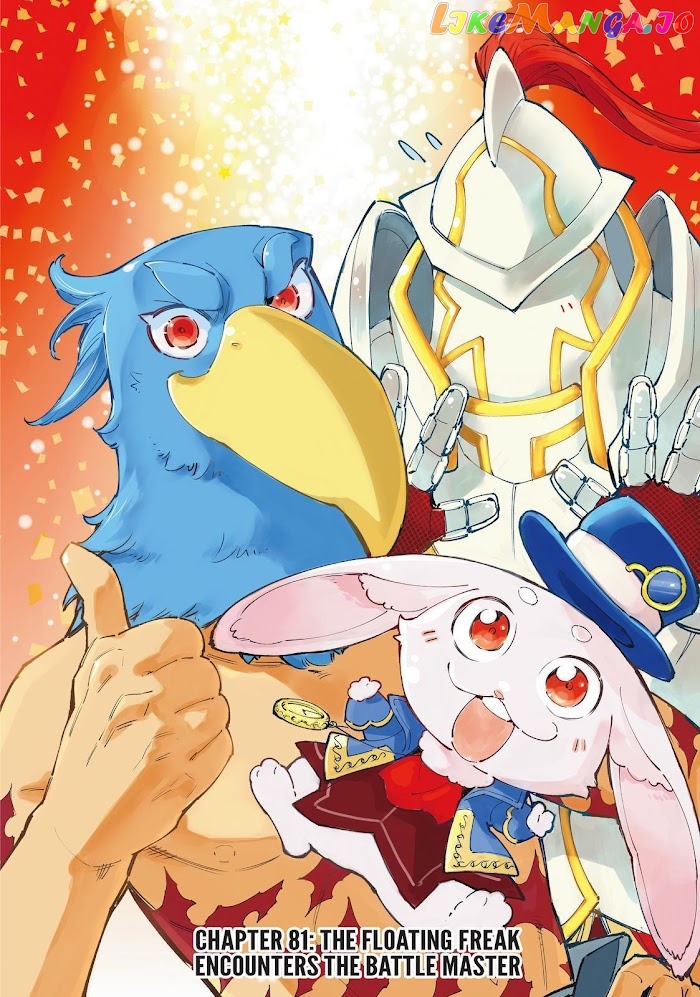 Read Shangri La Frontier Kusoge Hunter Kamige ni Idoman to su EN Manga Online