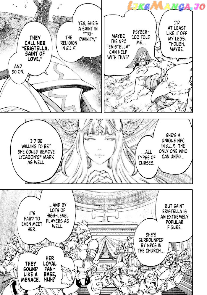 Read Shangri La Frontier Kusoge Hunter Kamige ni Idoman to su EN Manga Online