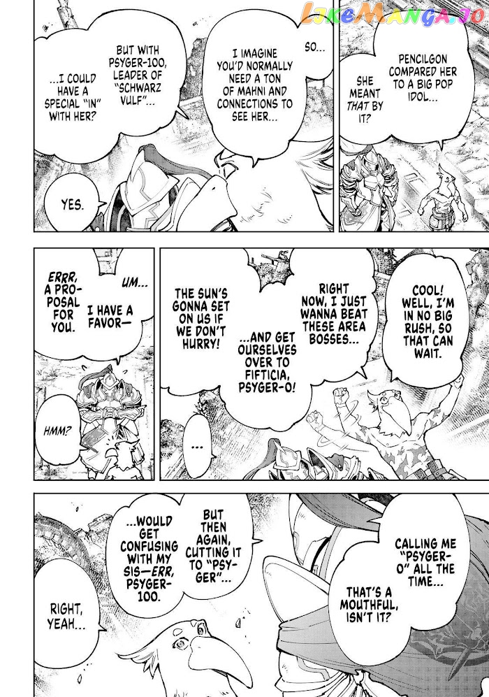 Read Shangri La Frontier Kusoge Hunter Kamige ni Idoman to su EN Manga Online