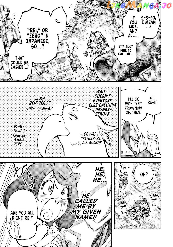 Read Shangri La Frontier Kusoge Hunter Kamige ni Idoman to su EN Manga Online