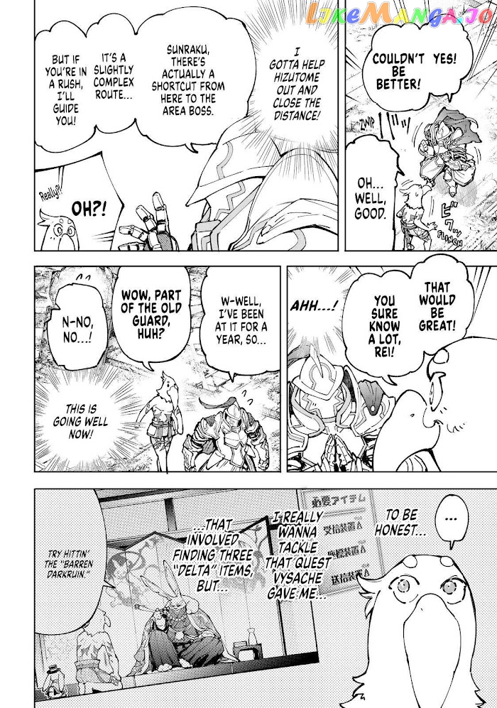 Read Shangri La Frontier Kusoge Hunter Kamige ni Idoman to su EN Manga Online