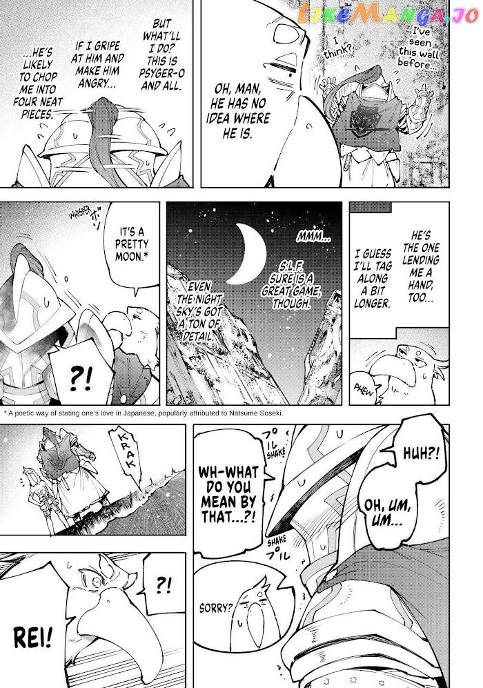Read Shangri La Frontier Kusoge Hunter Kamige ni Idoman to su EN Manga Online
