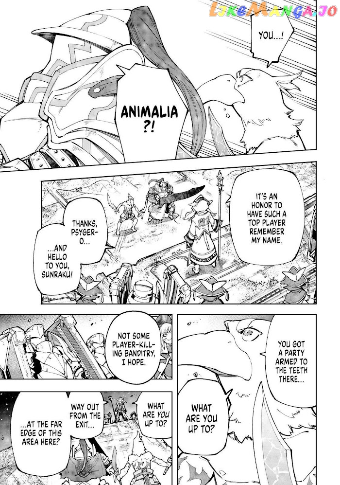 Read Shangri La Frontier Kusoge Hunter Kamige ni Idoman to su EN Manga Online