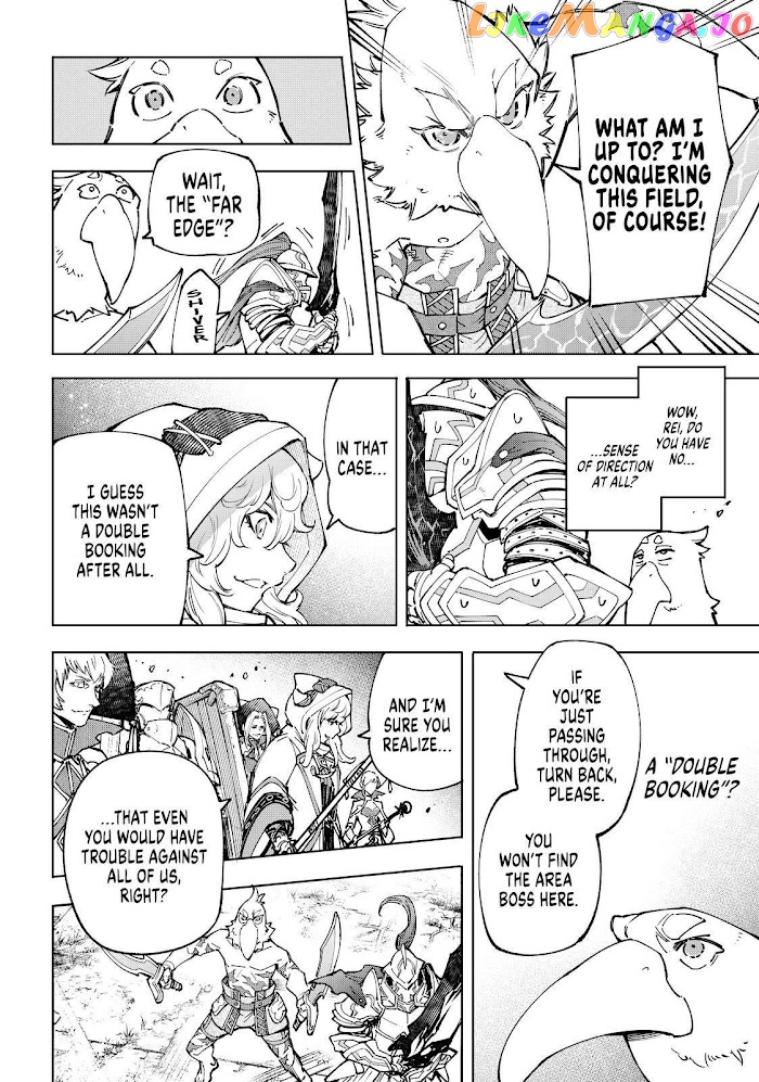 Read Shangri La Frontier Kusoge Hunter Kamige ni Idoman to su EN Manga Online