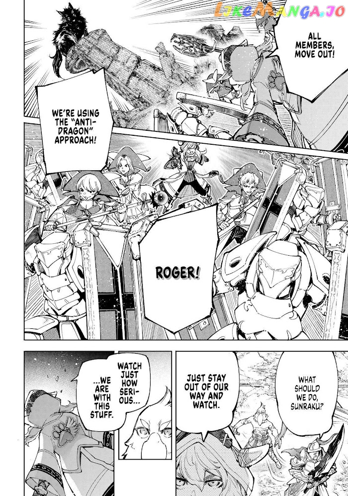 Read Shangri La Frontier Kusoge Hunter Kamige ni Idoman to su EN Manga Online