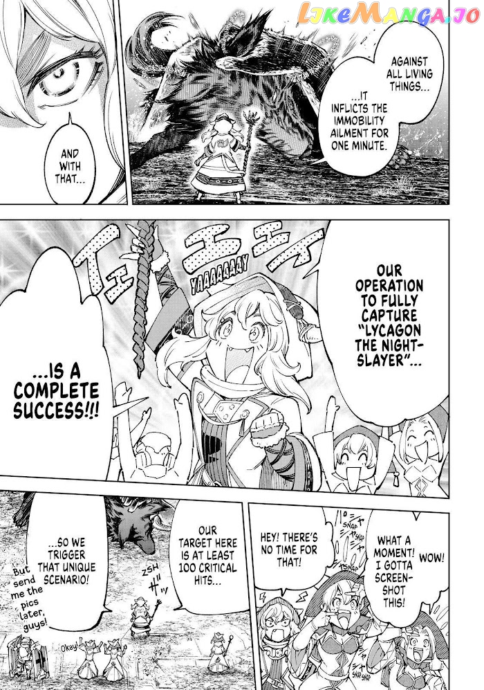 Read Shangri La Frontier Kusoge Hunter Kamige ni Idoman to su EN Manga Online