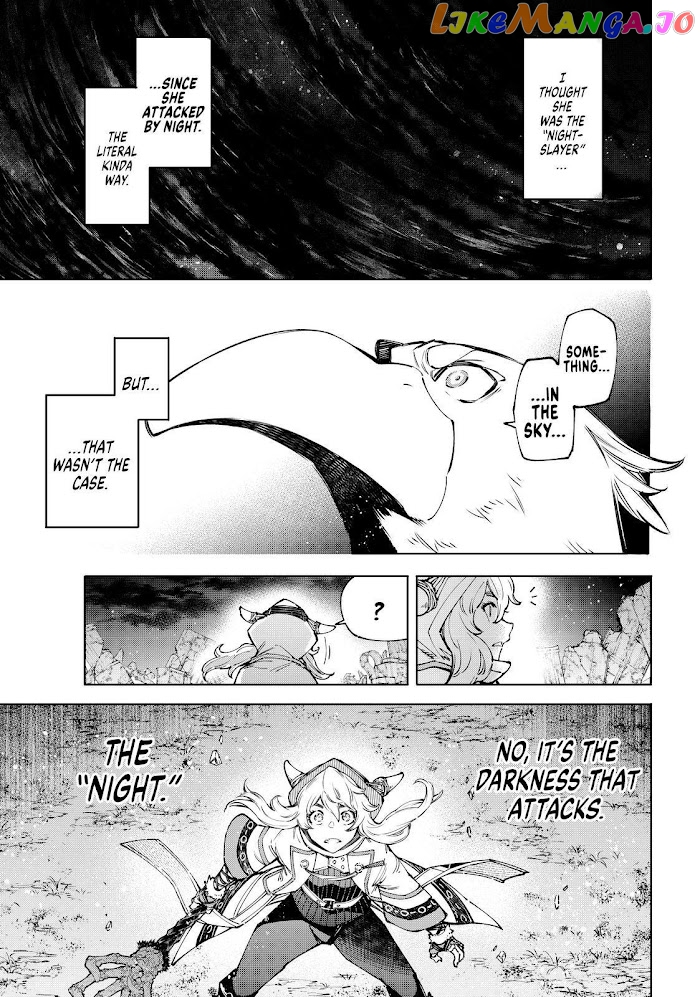 Read Shangri La Frontier Kusoge Hunter Kamige ni Idoman to su EN Manga Online