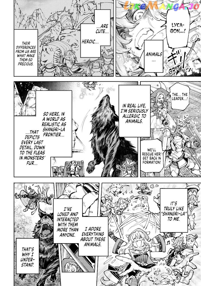 Read Shangri La Frontier Kusoge Hunter Kamige ni Idoman to su EN Manga Online