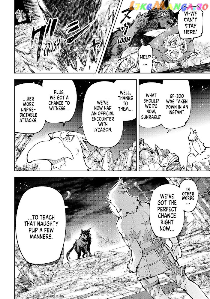 Read Shangri La Frontier Kusoge Hunter Kamige ni Idoman to su EN Manga Online