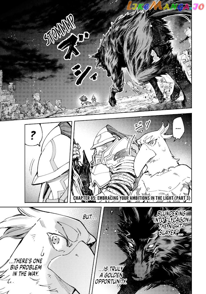 Read Shangri La Frontier Kusoge Hunter Kamige ni Idoman to su EN Manga Online