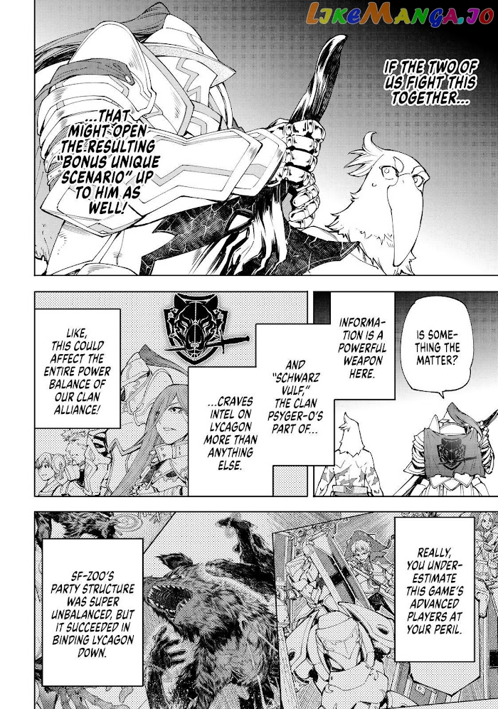 Read Shangri La Frontier Kusoge Hunter Kamige ni Idoman to su EN Manga Online