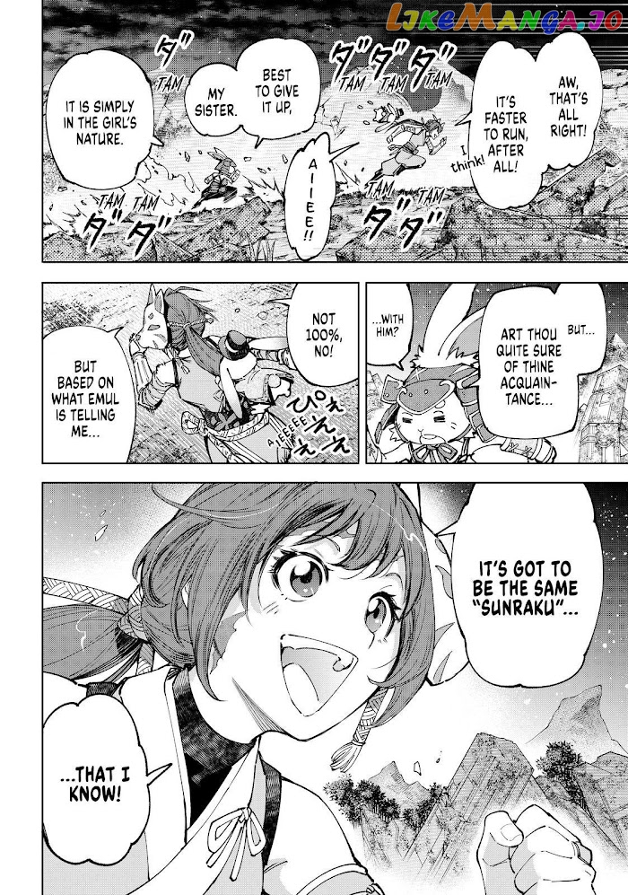 Read Shangri La Frontier Kusoge Hunter Kamige ni Idoman to su EN Manga Online