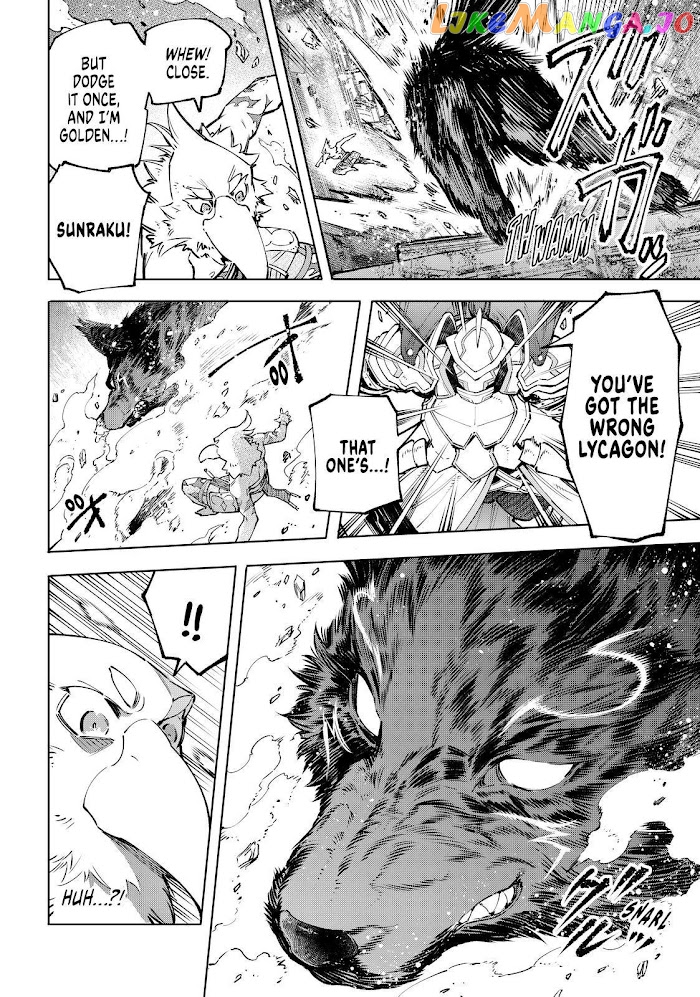 Read Shangri La Frontier Kusoge Hunter Kamige ni Idoman to su EN Manga Online