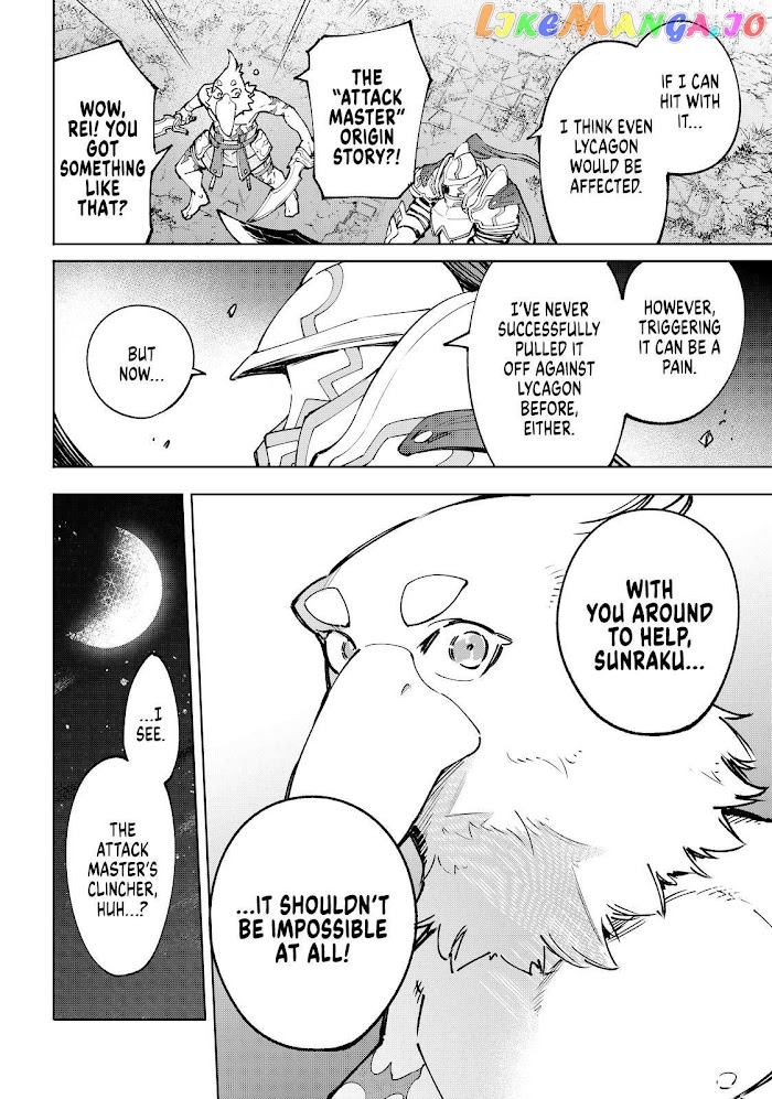 Read Shangri La Frontier Kusoge Hunter Kamige ni Idoman to su EN Manga Online