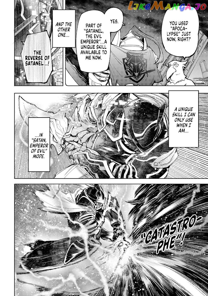 Read Shangri La Frontier Kusoge Hunter Kamige ni Idoman to su EN Manga Online