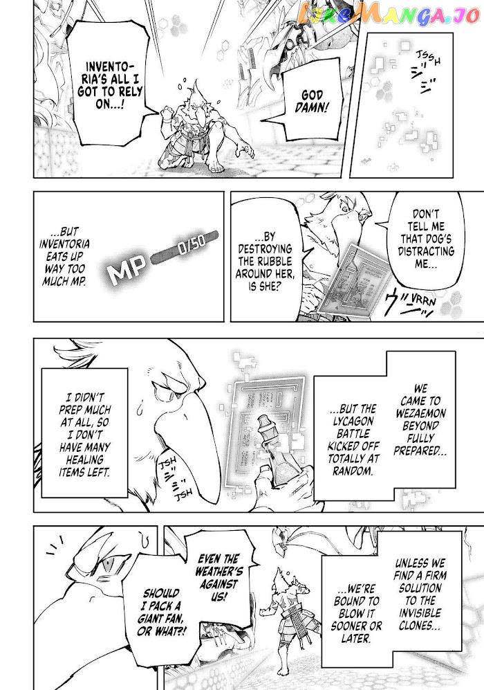 Read Shangri La Frontier Kusoge Hunter Kamige ni Idoman to su EN Manga Online