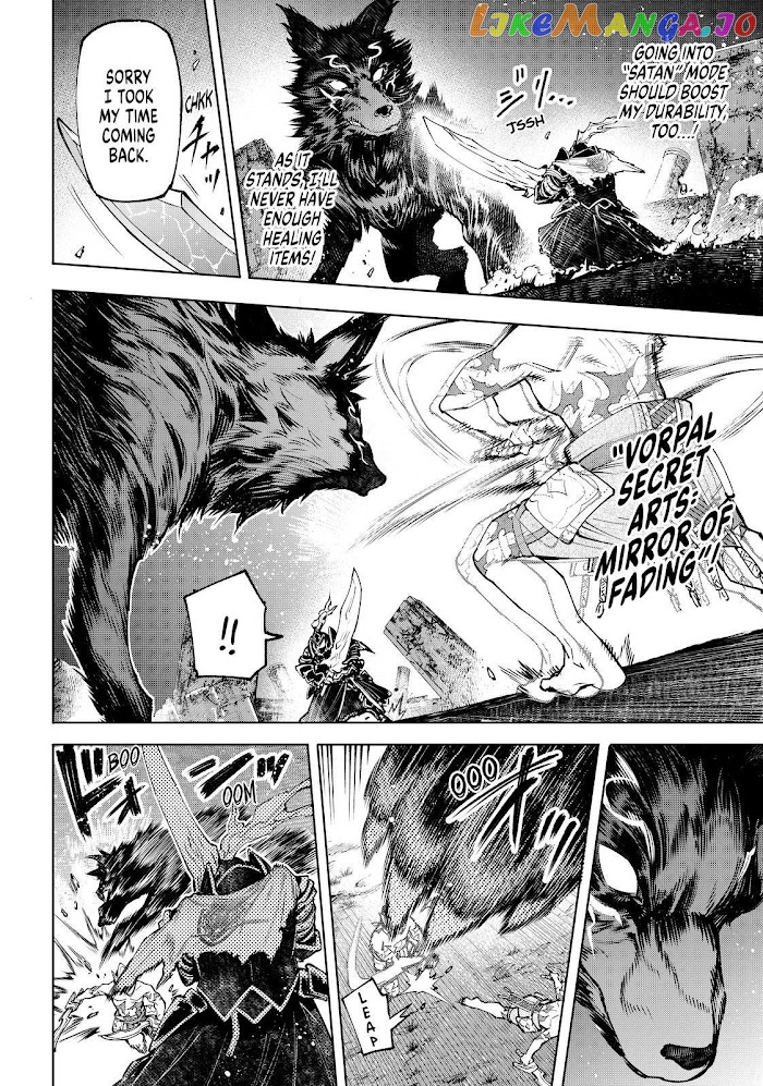 Read Shangri La Frontier Kusoge Hunter Kamige ni Idoman to su EN Manga Online