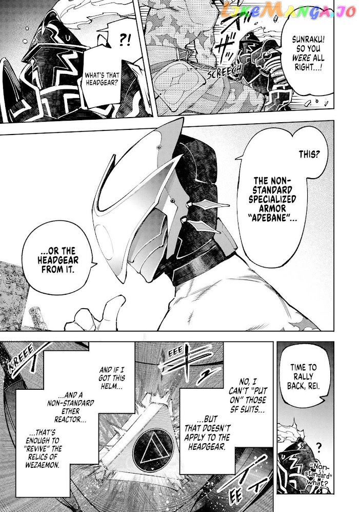 Read Shangri La Frontier Kusoge Hunter Kamige ni Idoman to su EN Manga Online