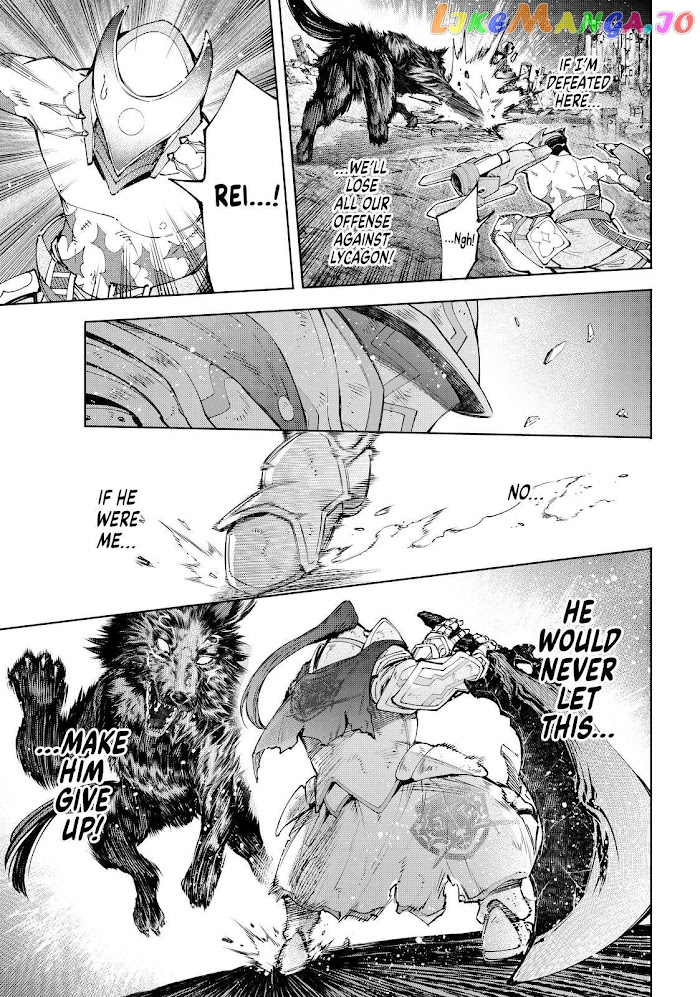 Read Shangri La Frontier Kusoge Hunter Kamige ni Idoman to su EN Manga Online