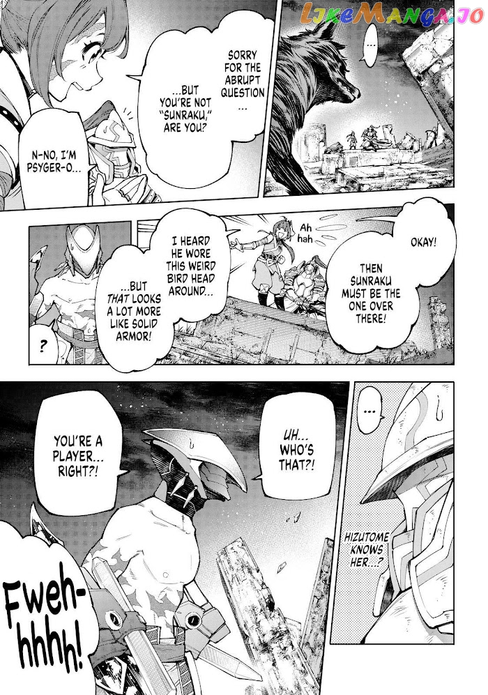 Read Shangri La Frontier Kusoge Hunter Kamige ni Idoman to su EN Manga Online