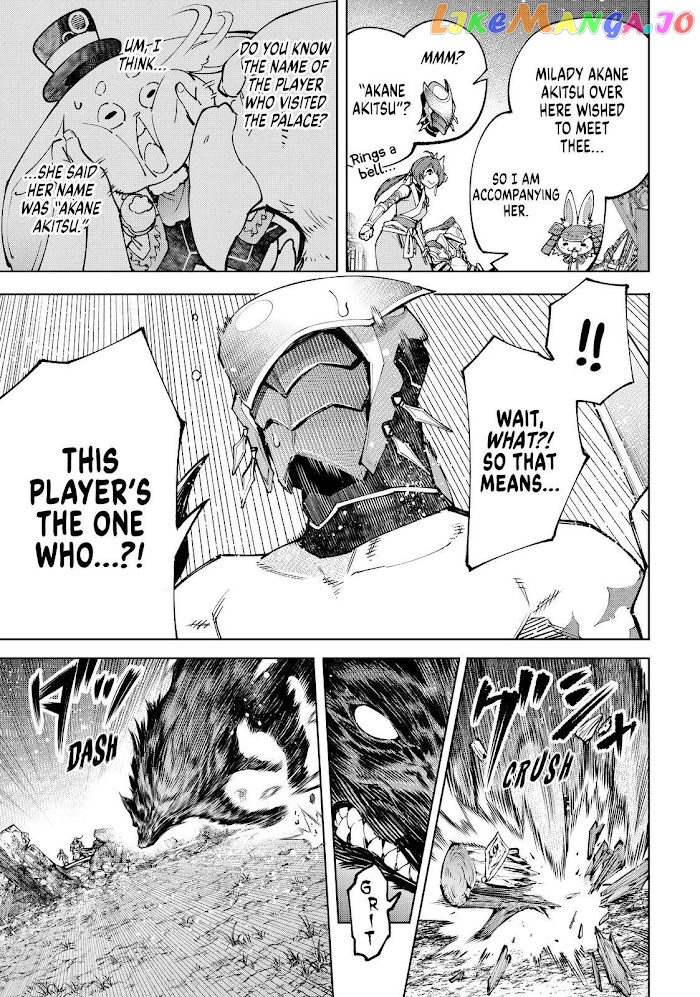 Read Shangri La Frontier Kusoge Hunter Kamige ni Idoman to su EN Manga Online