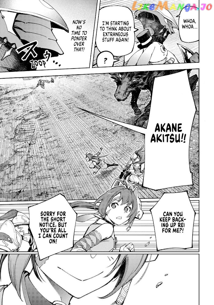 Read Shangri La Frontier Kusoge Hunter Kamige ni Idoman to su EN Manga Online