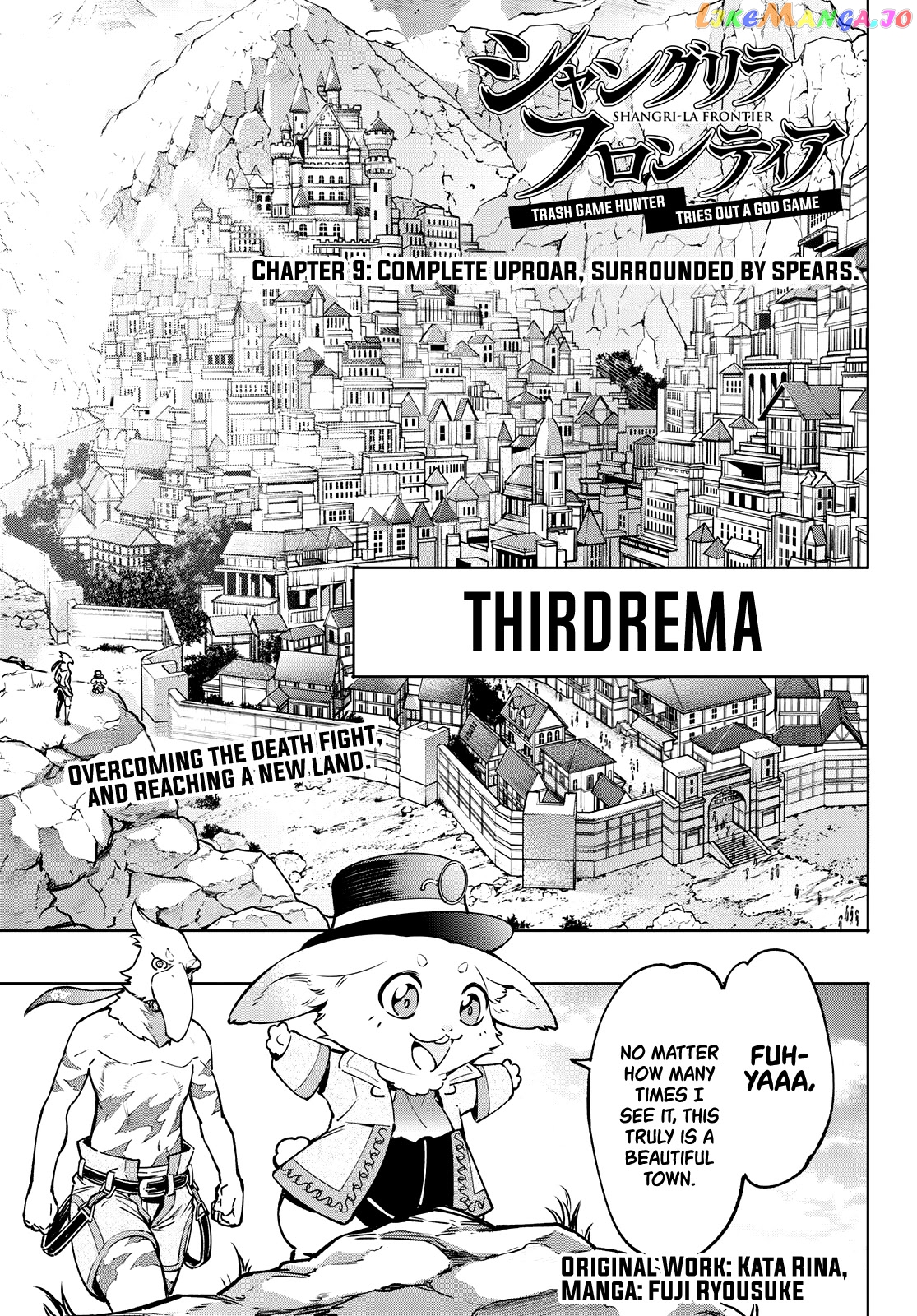 Read Shangri La Frontier Kusoge Hunter Kamige ni Idoman to su EN Manga Online