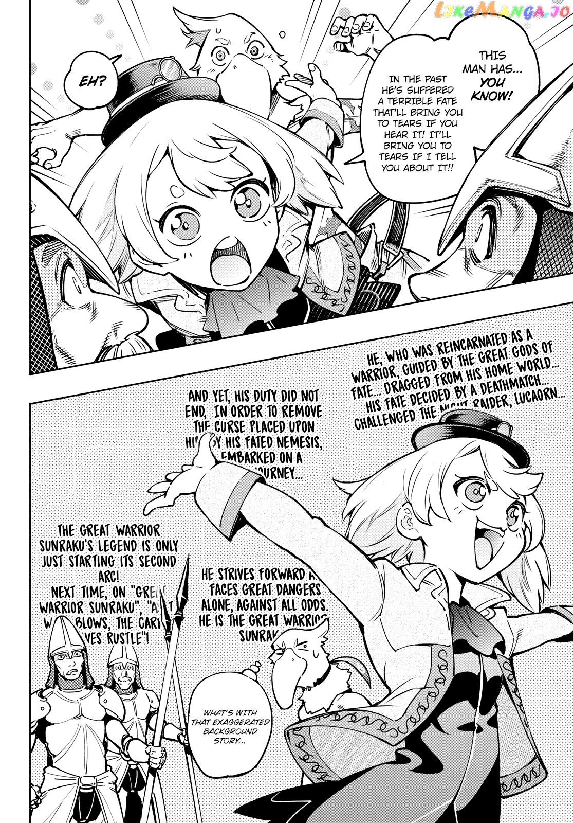 Read Shangri La Frontier Kusoge Hunter Kamige ni Idoman to su EN Manga Online