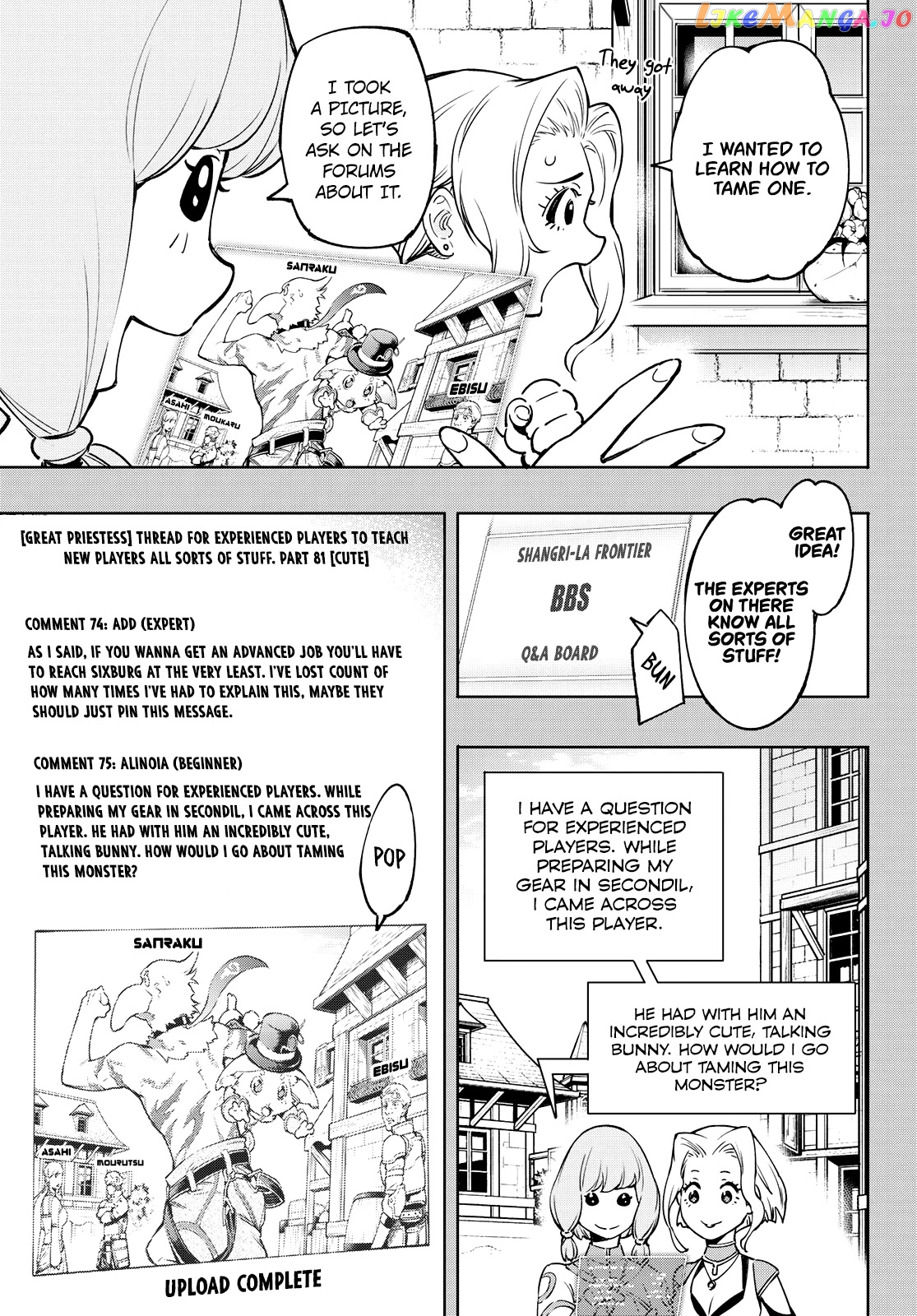 Read Shangri La Frontier Kusoge Hunter Kamige ni Idoman to su EN Manga Online