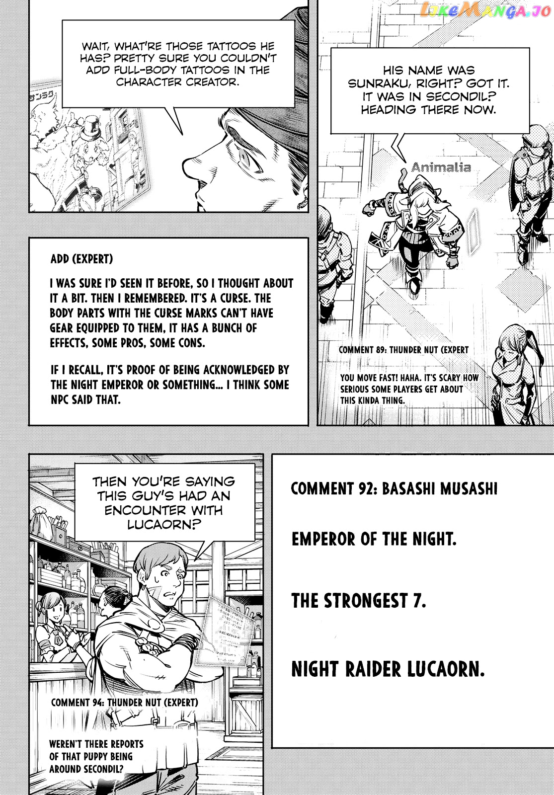 Read Shangri La Frontier Kusoge Hunter Kamige ni Idoman to su EN Manga Online