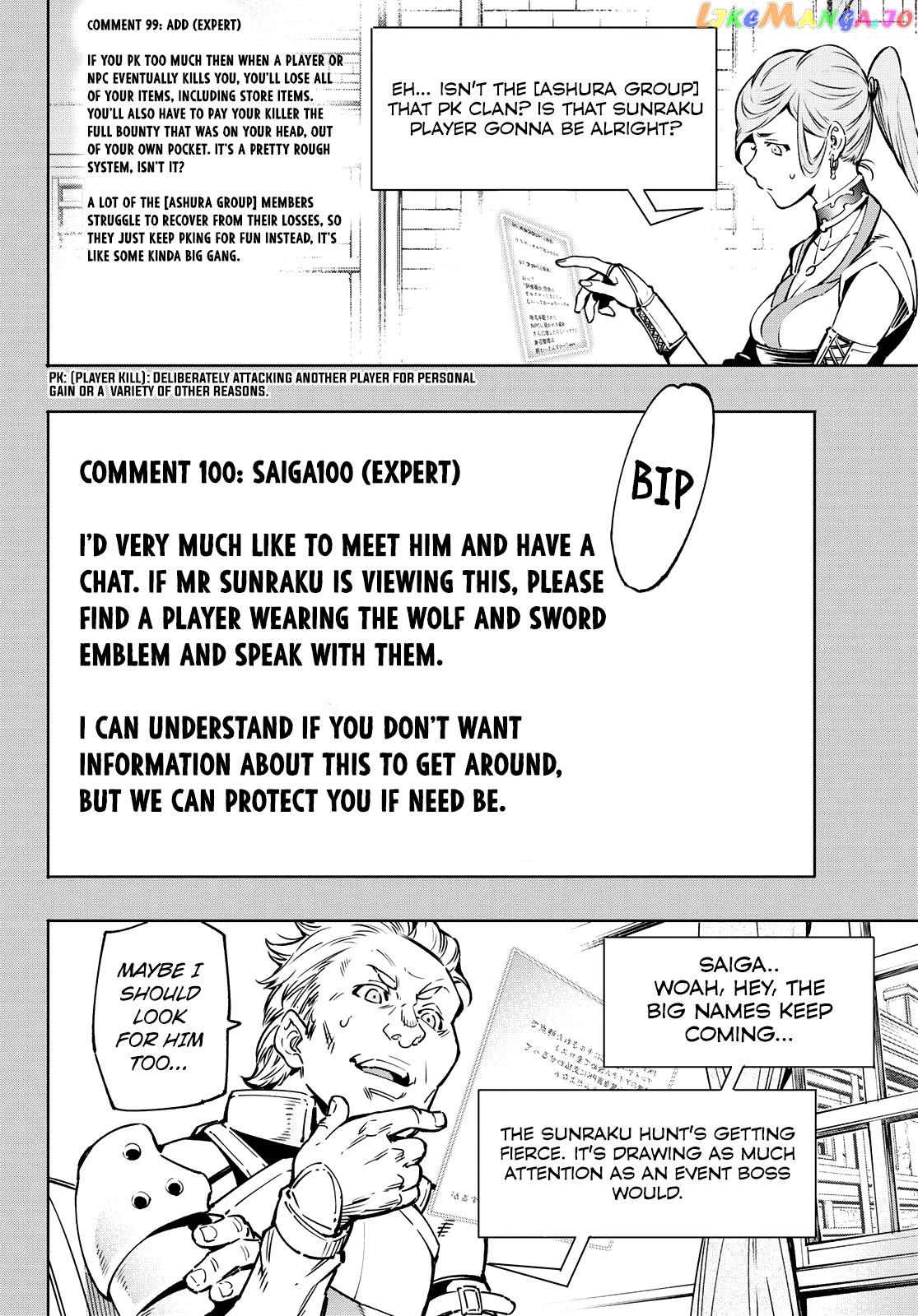 Read Shangri La Frontier Kusoge Hunter Kamige ni Idoman to su EN Manga Online