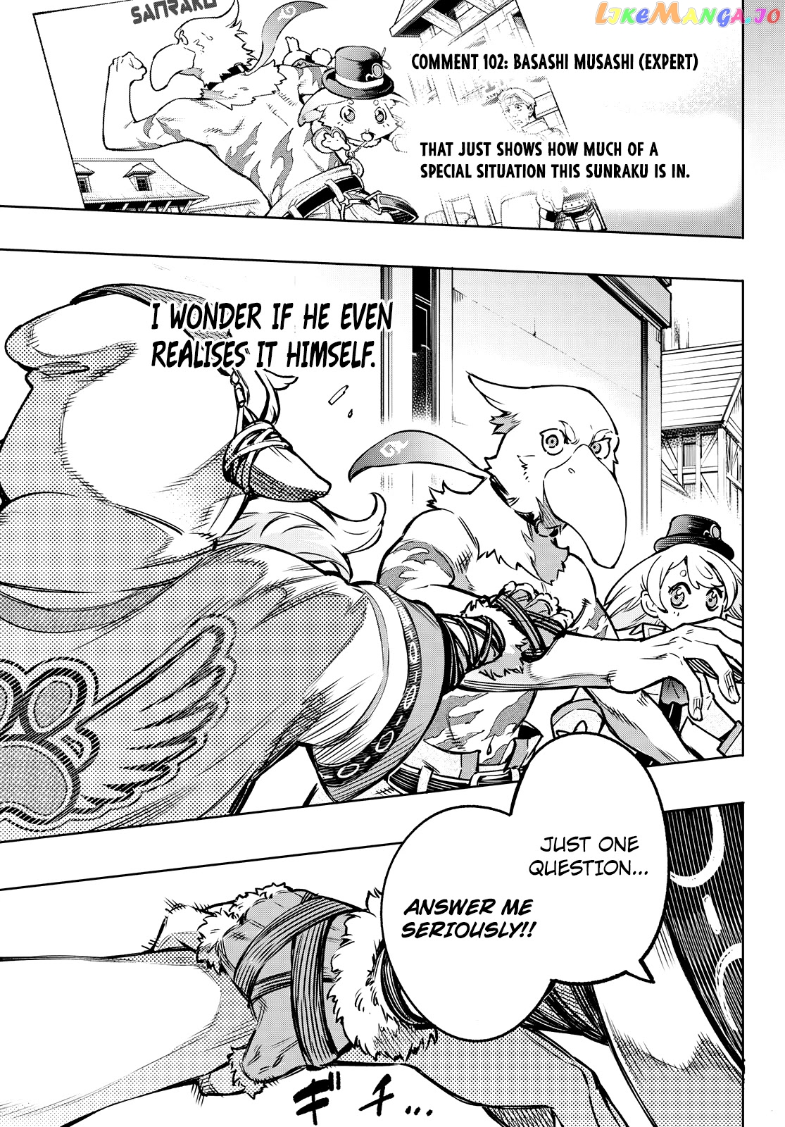 Read Shangri La Frontier Kusoge Hunter Kamige ni Idoman to su EN Manga Online