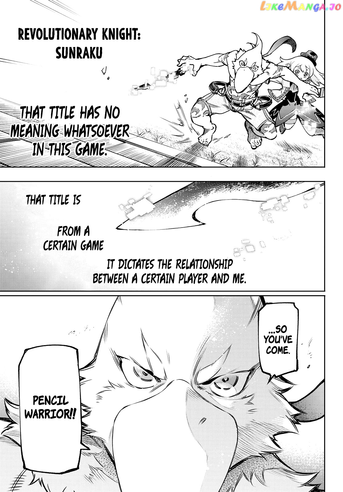 Read Shangri La Frontier Kusoge Hunter Kamige ni Idoman to su EN Manga Online