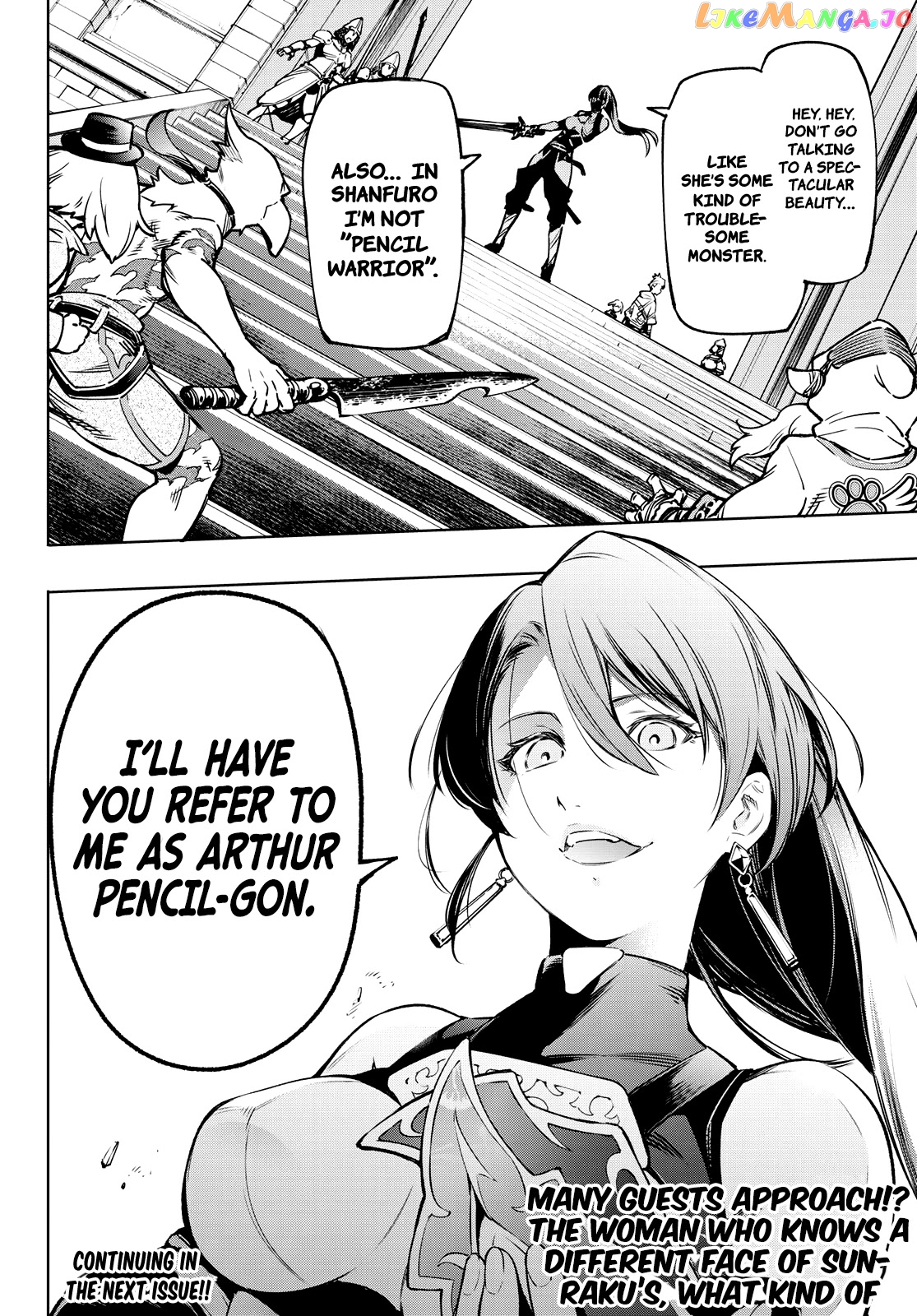 Read Shangri La Frontier Kusoge Hunter Kamige ni Idoman to su EN Manga Online