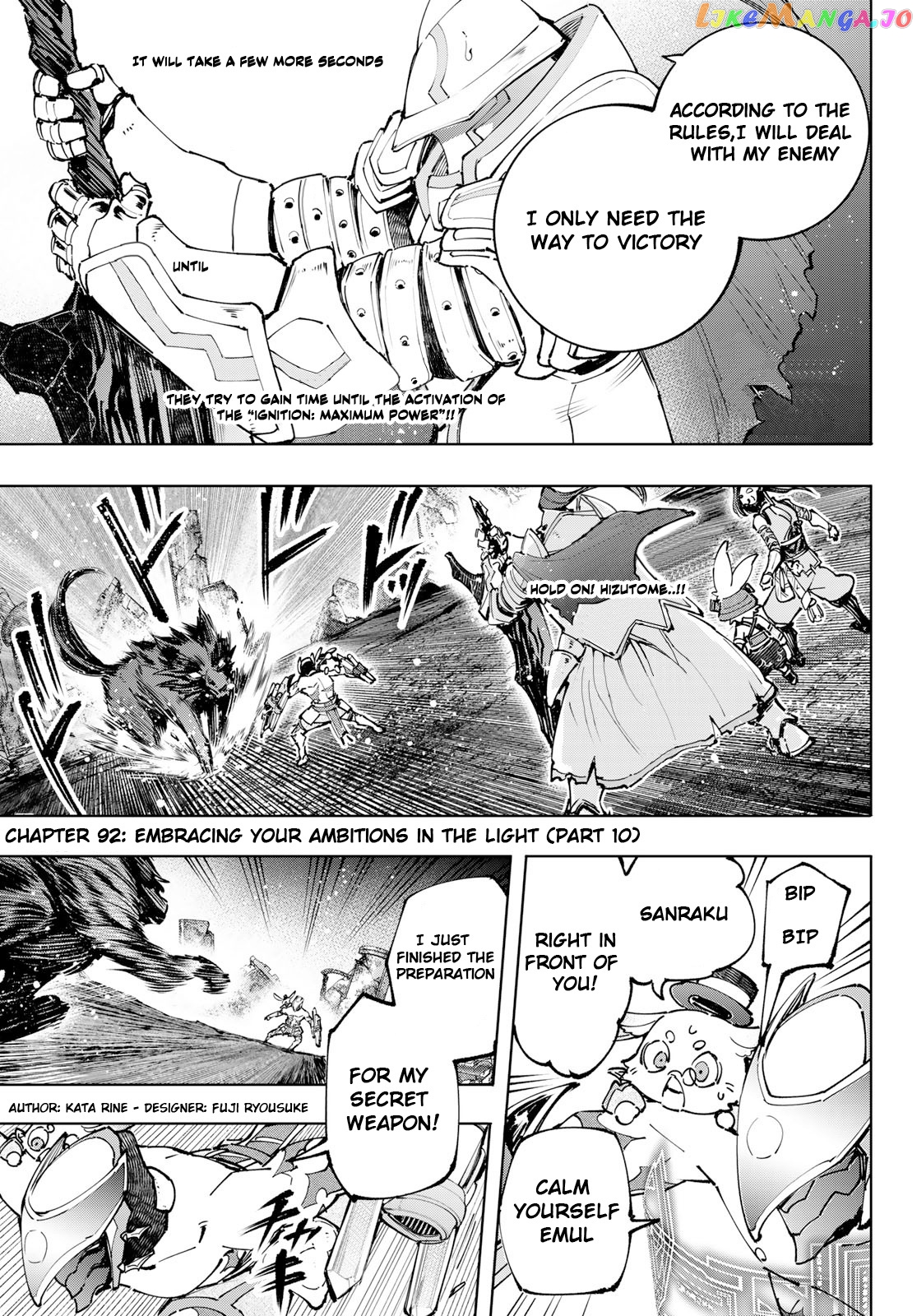 Read Shangri La Frontier Kusoge Hunter Kamige ni Idoman to su EN Manga Online