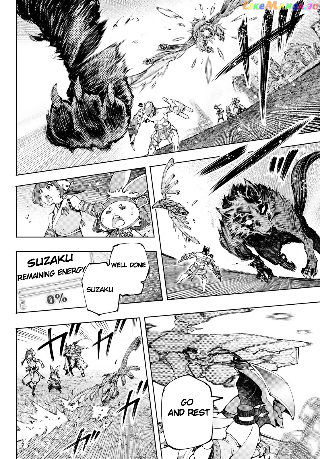 Read Shangri La Frontier Kusoge Hunter Kamige ni Idoman to su EN Manga Online