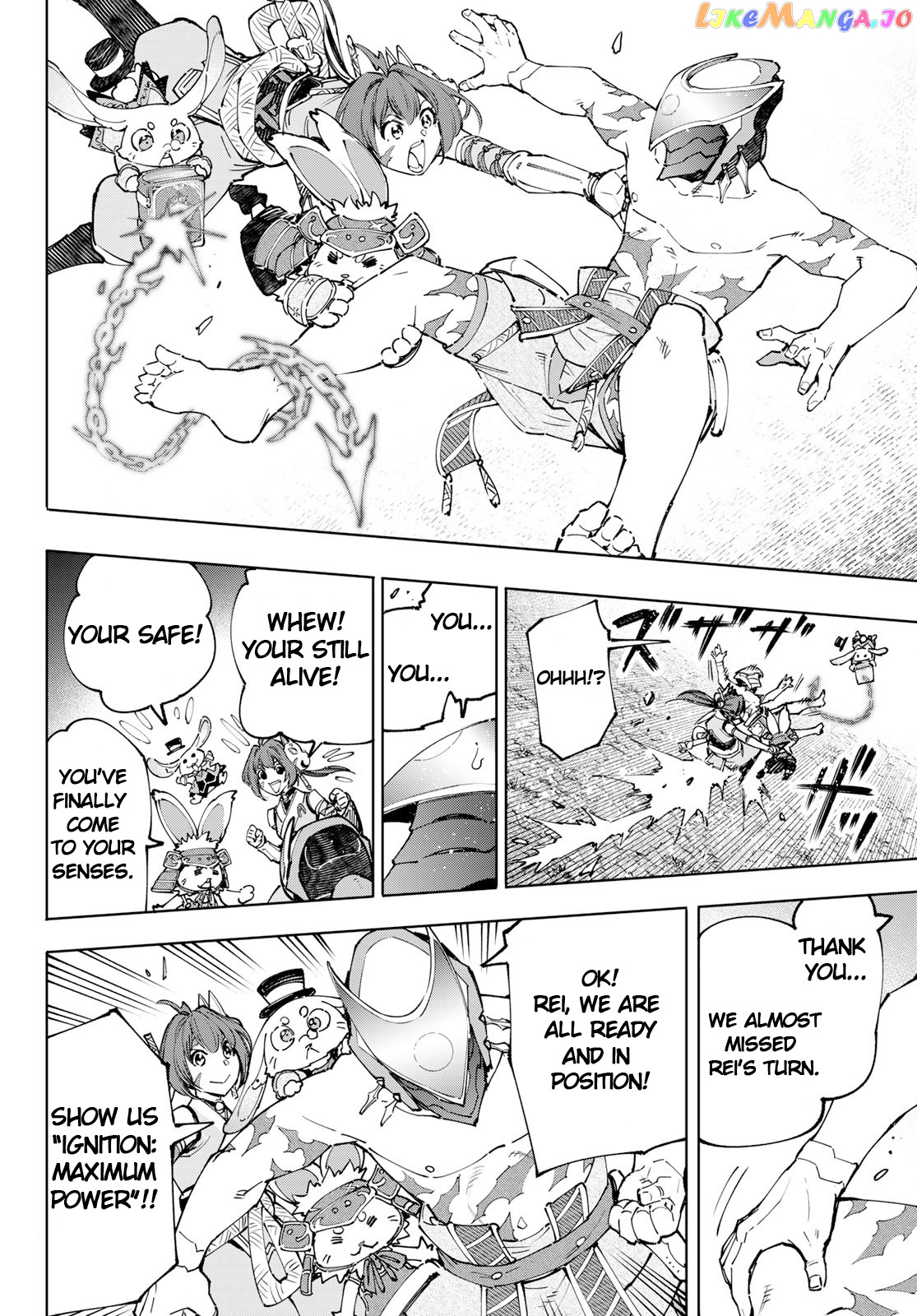 Read Shangri La Frontier Kusoge Hunter Kamige ni Idoman to su EN Manga Online