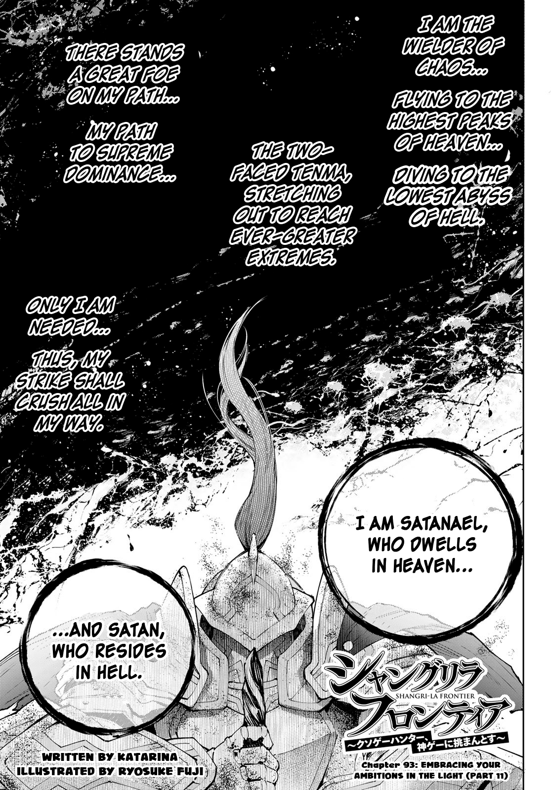 Read Shangri La Frontier Kusoge Hunter Kamige ni Idoman to su EN Manga Online