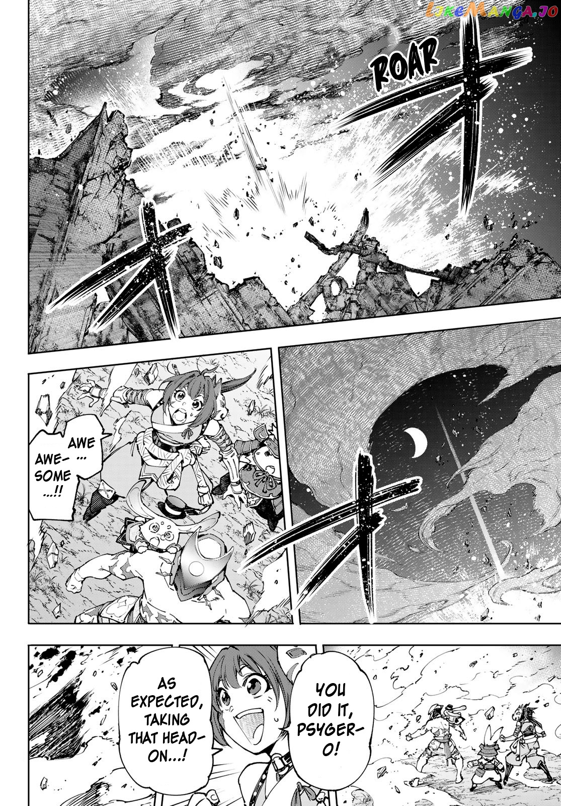 Read Shangri La Frontier Kusoge Hunter Kamige ni Idoman to su EN Manga Online