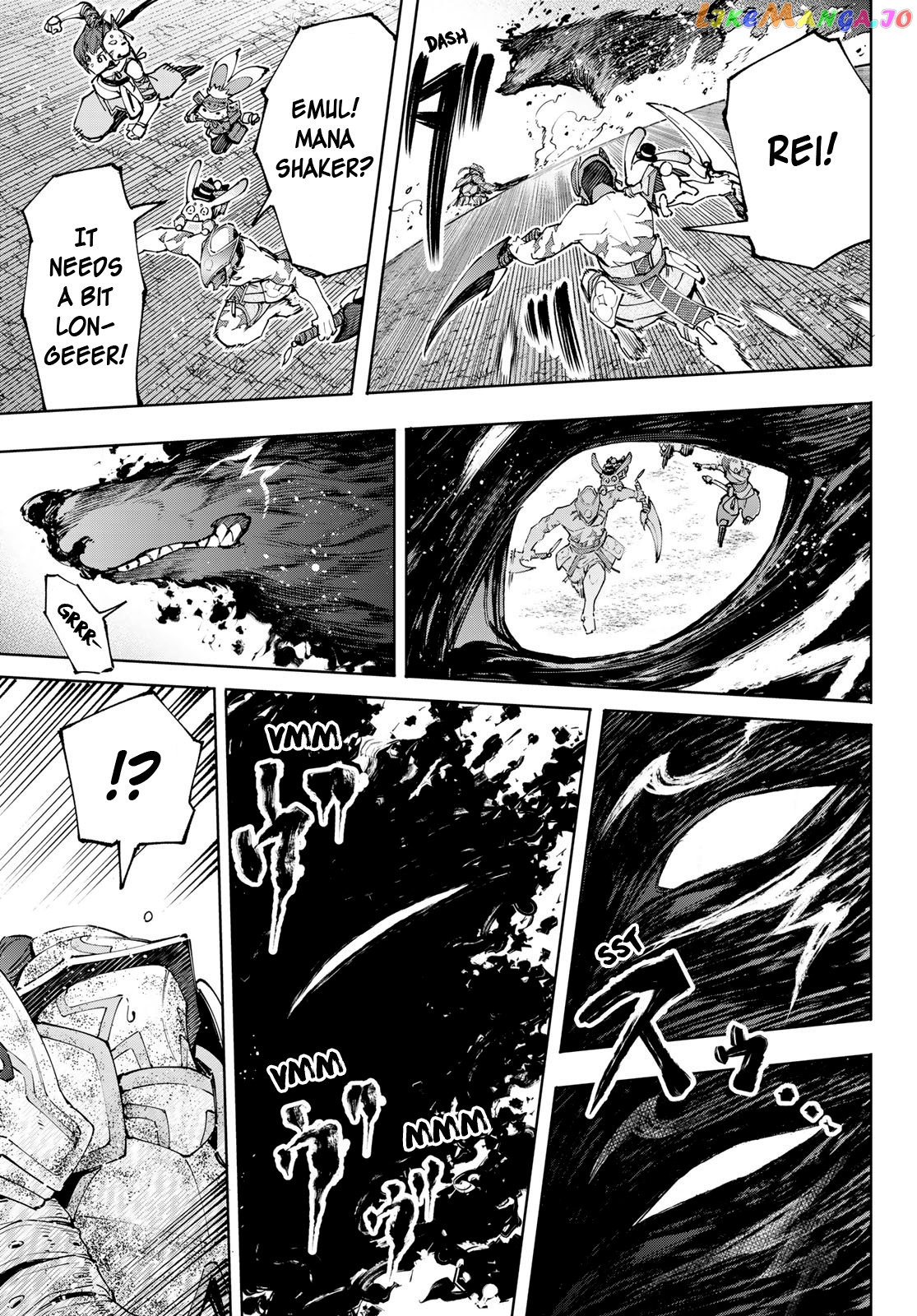 Read Shangri La Frontier Kusoge Hunter Kamige ni Idoman to su EN Manga Online
