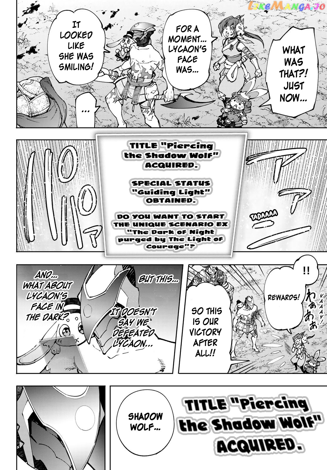 Read Shangri La Frontier Kusoge Hunter Kamige ni Idoman to su EN Manga Online