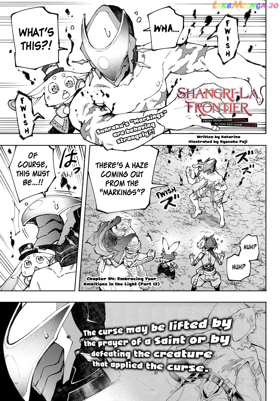 Read Shangri La Frontier Kusoge Hunter Kamige ni Idoman to su EN Manga Online
