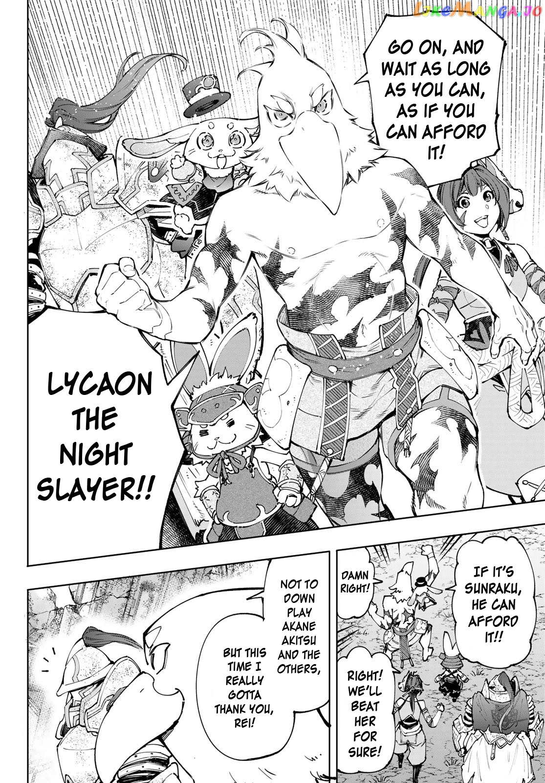 Read Shangri La Frontier Kusoge Hunter Kamige ni Idoman to su EN Manga Online