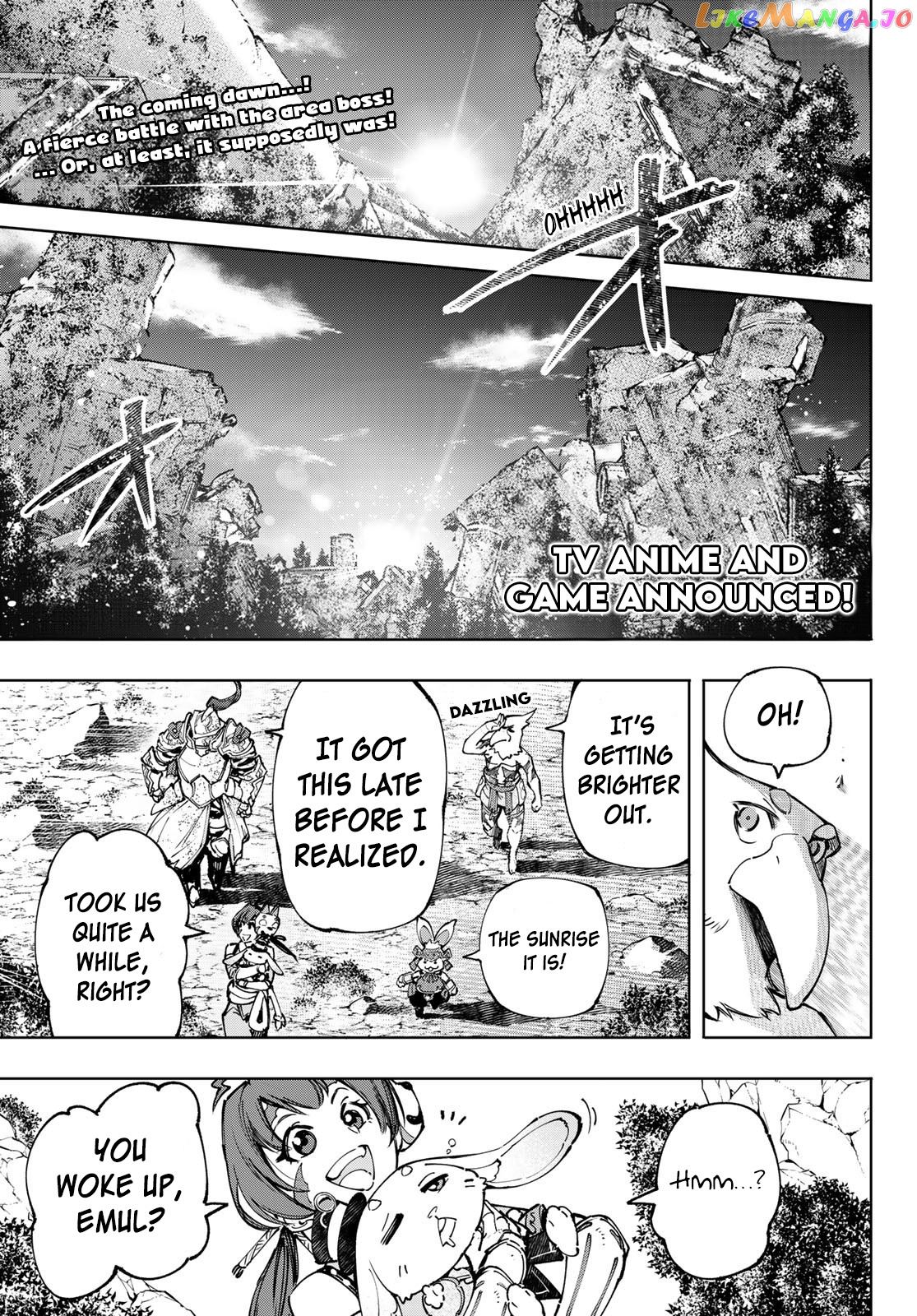 Read Shangri La Frontier Kusoge Hunter Kamige ni Idoman to su EN Manga Online