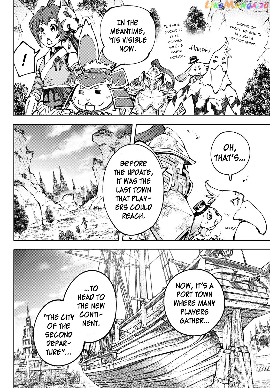 Read Shangri La Frontier Kusoge Hunter Kamige ni Idoman to su EN Manga Online