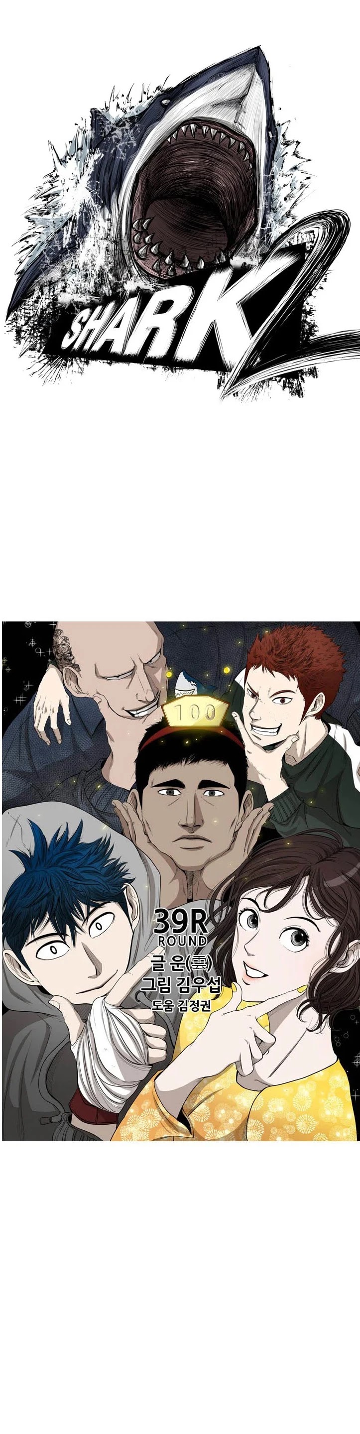 Read Shark EN Manga Online