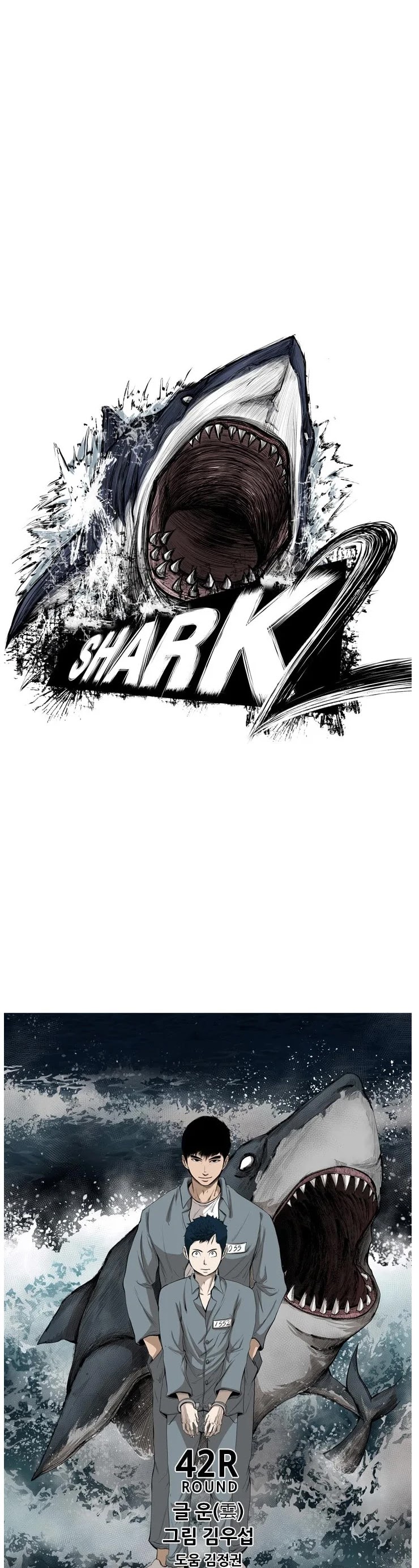 Read Shark EN Manga Online